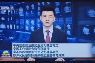 东方体育日报：四问中国男篮！