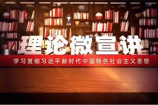 曾令旭：太阳不太需要比尔 不如用他换个足尺寸的锋线